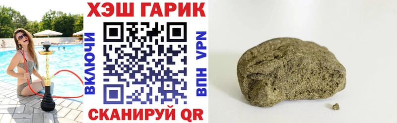 ГАШ VHQ Сертолово