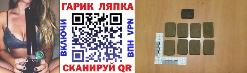 Купить закладки  Сертолово  Гашиш ice o lator 