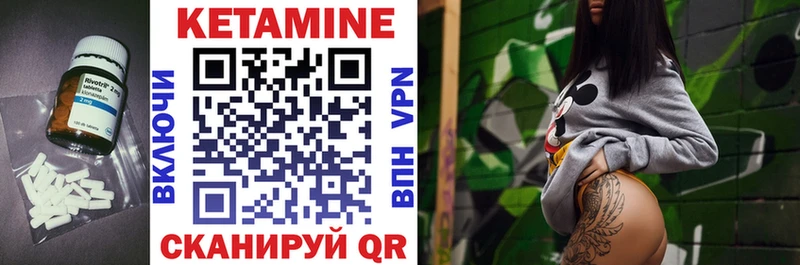 Купить закладки  Сертолово  КЕТАМИН ketamine 