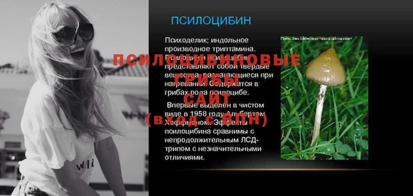 марихуана Вяземский