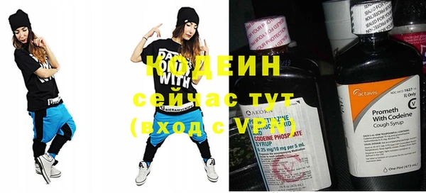 наркотики Вязники