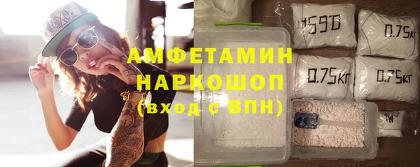mdma Вязьма
