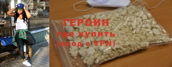 наркотики Вязники