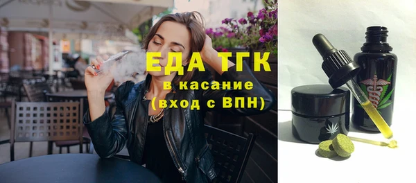 марихуана Вяземский