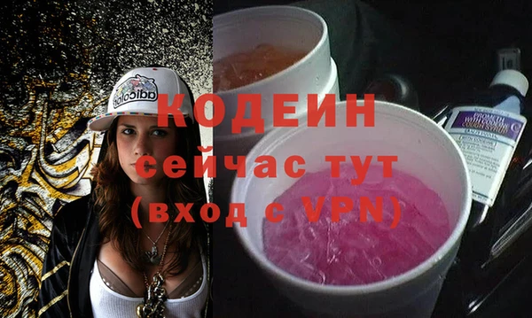 марихуана Вяземский