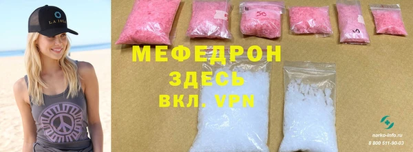 mdma Вязьма