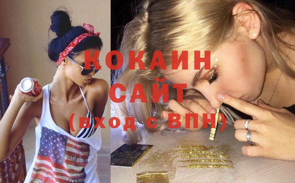 mdma Вязьма