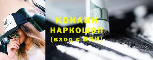 mdma Вязьма