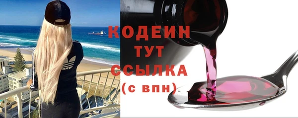 наркотики Вязники