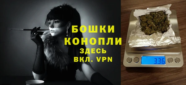 марихуана Вяземский