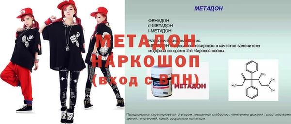 наркотики Вязники