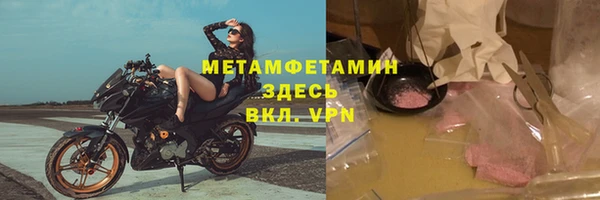 марихуана Вяземский