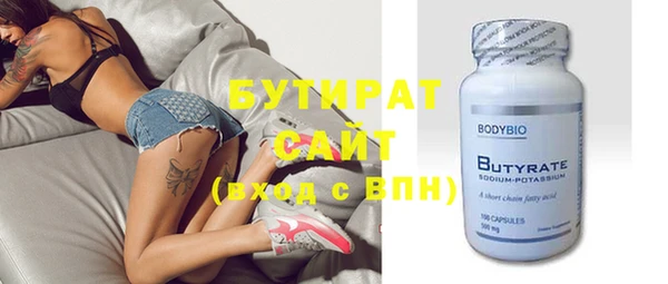 марихуана Вяземский