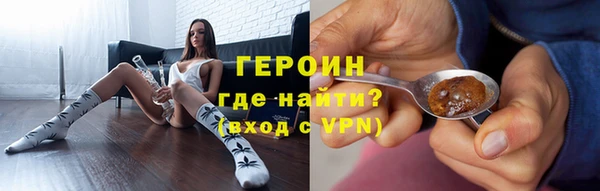 марихуана Вяземский