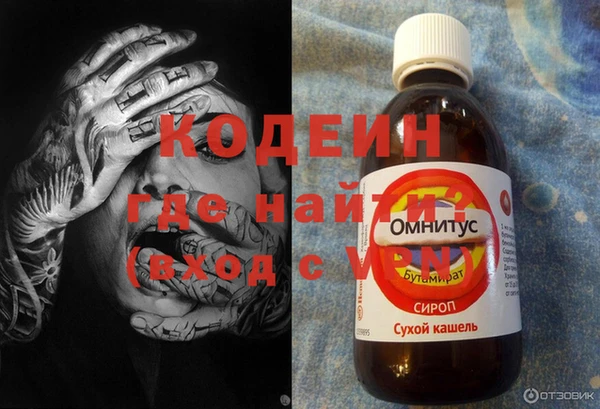 mdma Вязьма