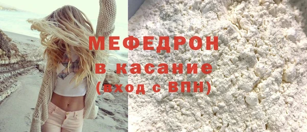 марихуана Вяземский