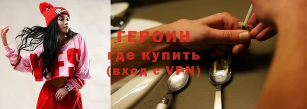марихуана Вяземский