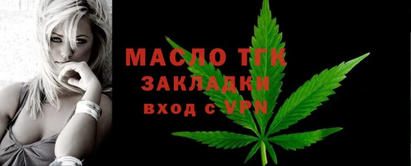 марихуана Вяземский