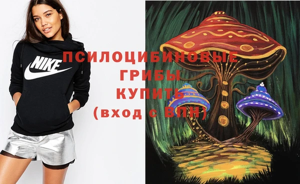 наркотики Вязники