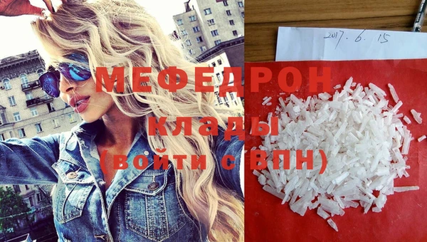 mdma Вязьма