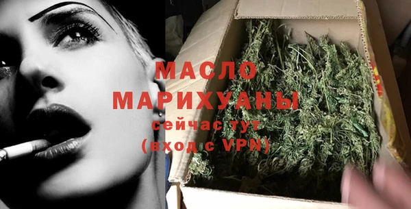 mdma Вязьма