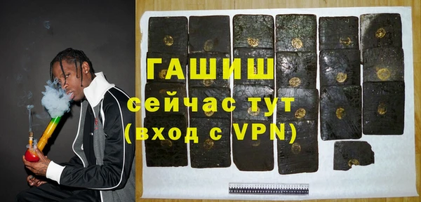 наркотики Вязники