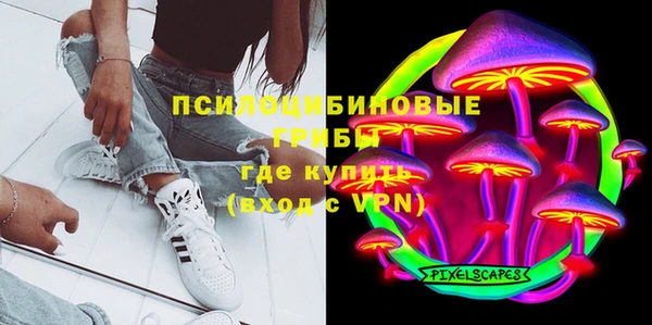 mdma Вязьма