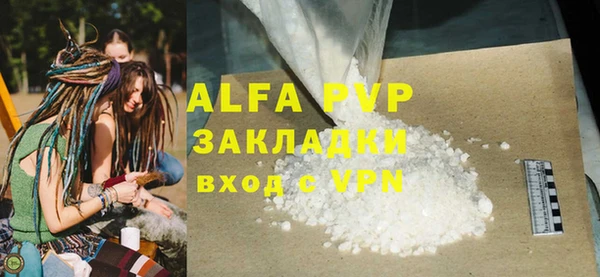 наркотики Вязники