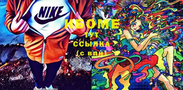 mdma Вязьма
