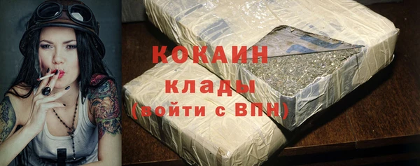 наркотики Вязники