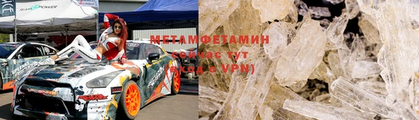 mdma Вязьма