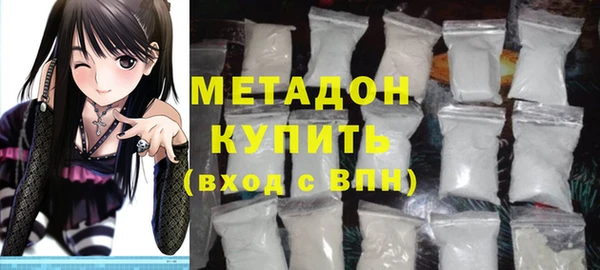 марихуана Вяземский