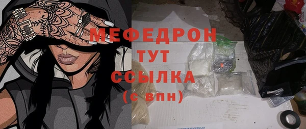 наркотики Вязники