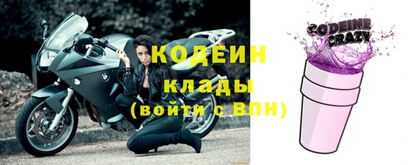 mdma Вязьма