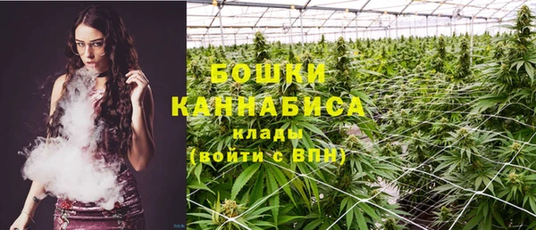 марихуана Вяземский