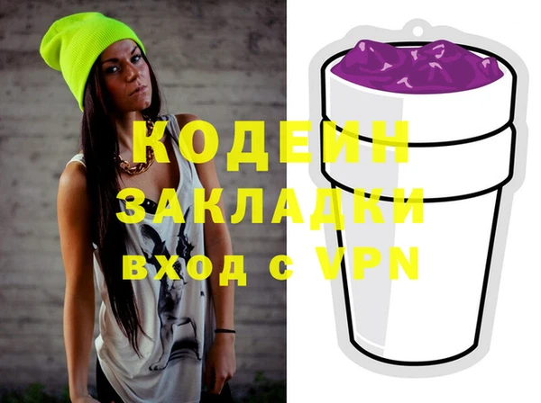 марихуана Вяземский