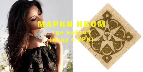 наркотики Вязники