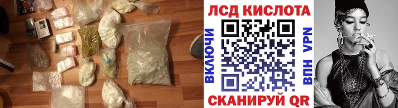 LSD-25 экстази ecstasy  Купить закладки  Сертолово 
