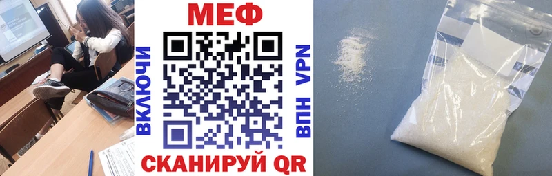 Купить  Сертолово  Меф 4 MMC 