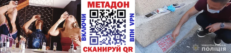 МЕТАДОН мёд  Купить  Сертолово 