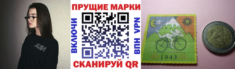 Купить  Сертолово  Наркотические марки 1,5мг 