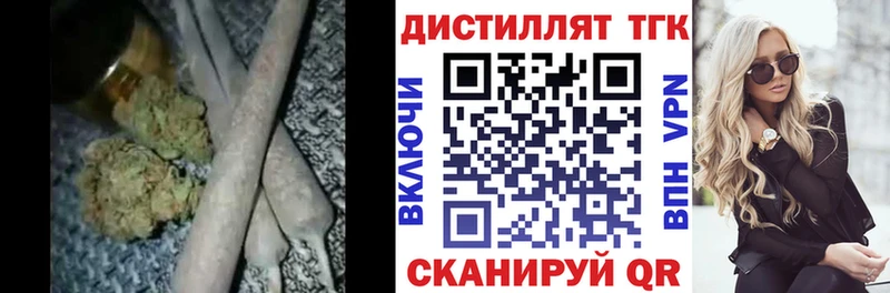 Дистиллят ТГК Wax  Купить где  Сертолово 