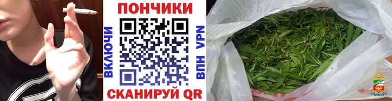 Бошки марихуана Ganja Сертолово